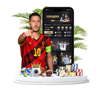 永利体育APP手机版