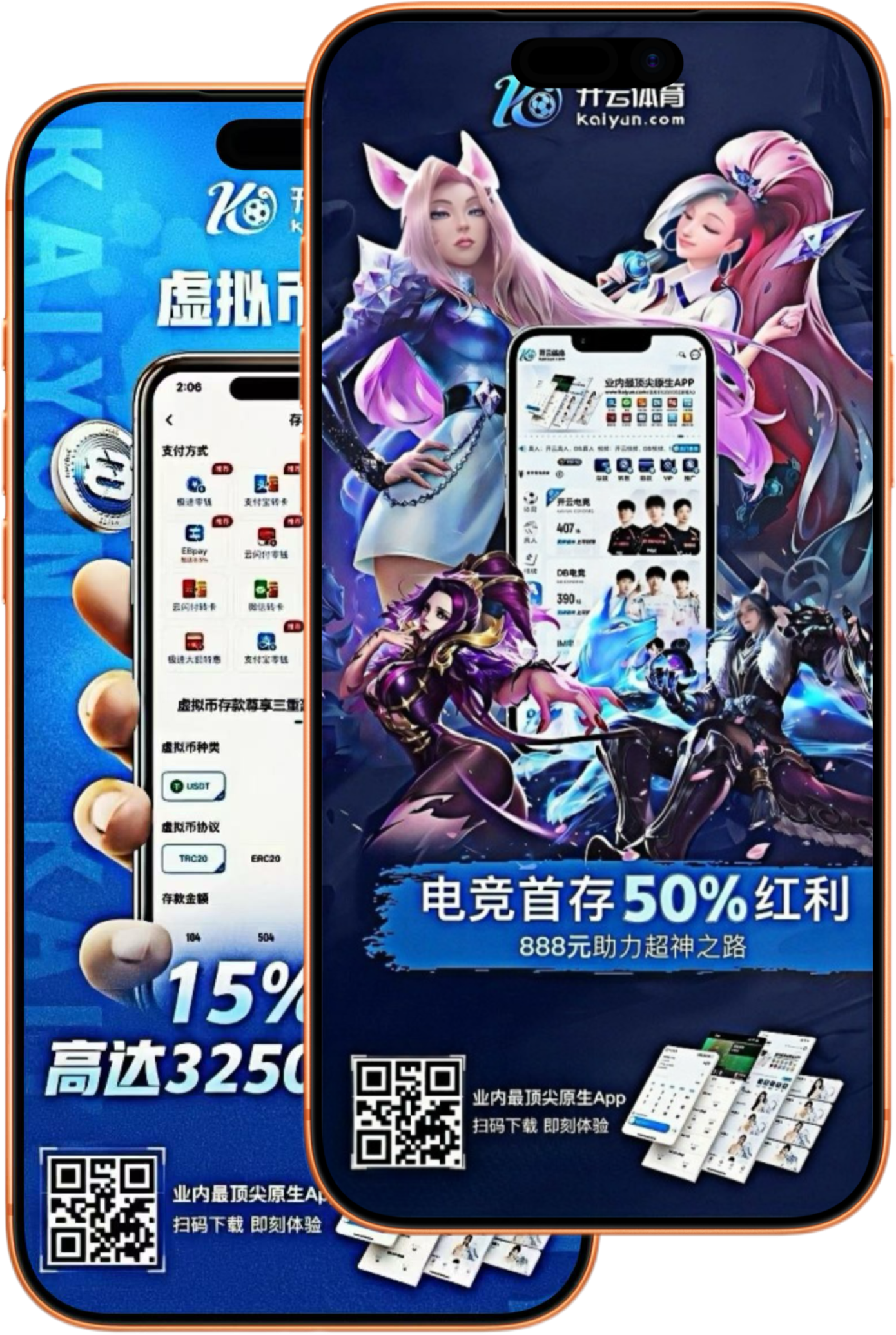 永利