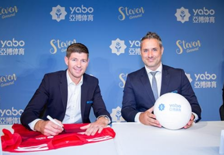 永利体育成为曼联的官方博彩合作伙伴！